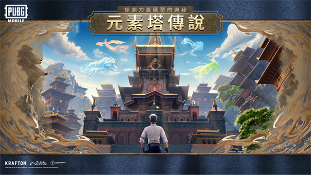 pubg国际服官方正版