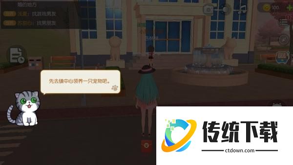 养了个猫怎么养宠物1