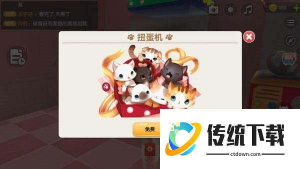养了个猫怎么养宠物3