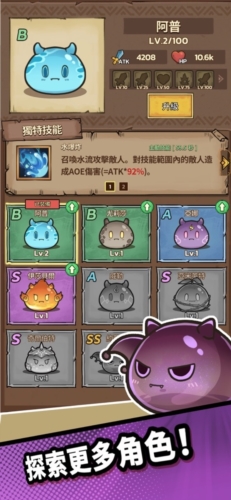 史莱姆城堡