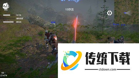 烈魂