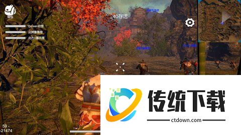 烈魂