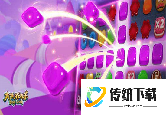 宾果消消消如何回到第一关 宾果消消消回到消除关卡地图攻略