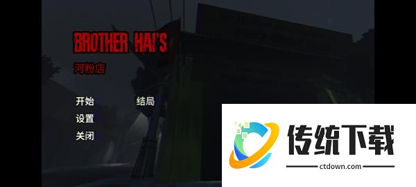 新手玩法攻略
