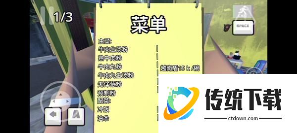 新手玩法攻略