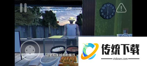 新手玩法攻略
