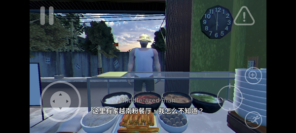海哥河粉店