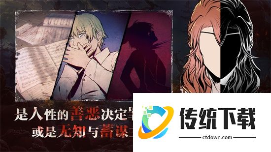 圣歌德嘉的晚钟