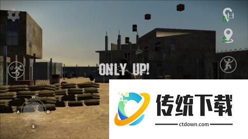 onlyup国际服图片5