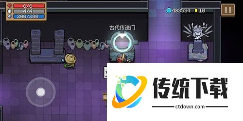 元气骑士2023最新破解版守卫神殿篇攻略