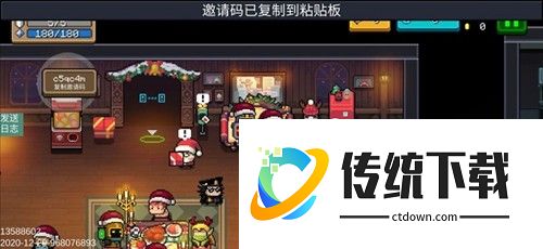 元气骑士联机教程6