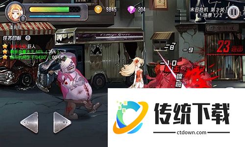 末日少女珍娜的生存日记原版