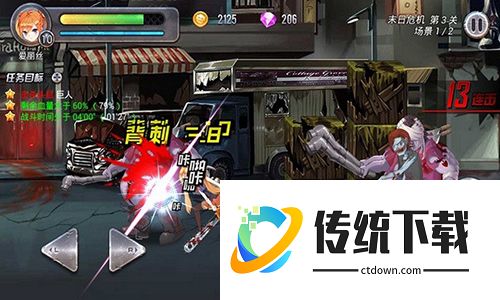 末日少女珍娜的生存日记原版