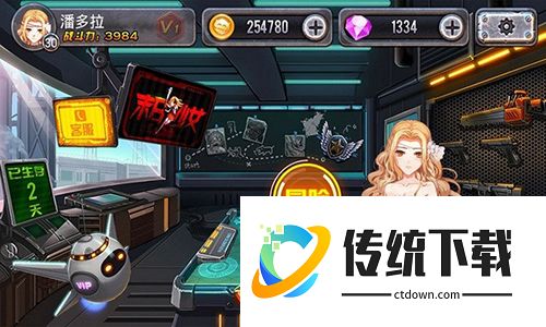 末日少女珍娜的生存日记原版