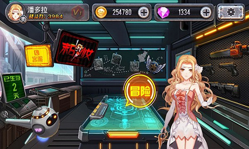 末日少女珍娜的生存日记原版