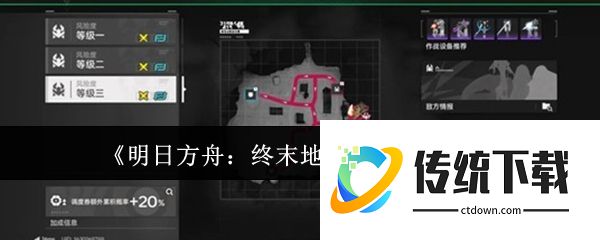 明日方舟终末地塔防怎么摆放  明日方舟终末地塔防摆放攻略