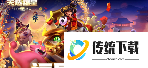 金铲铲之战福星羁绊要怎么运营 金铲铲之战福星羁绊运营思路