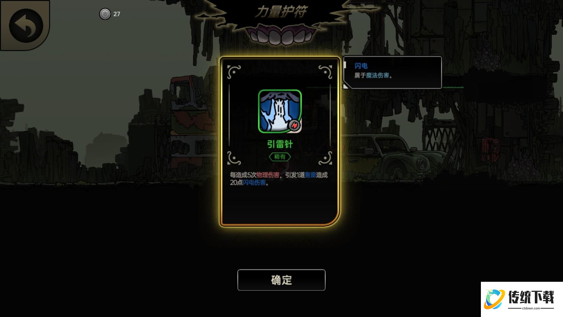 新手入门指南6