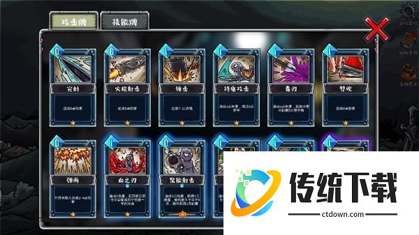洛菲斯的呼唤
