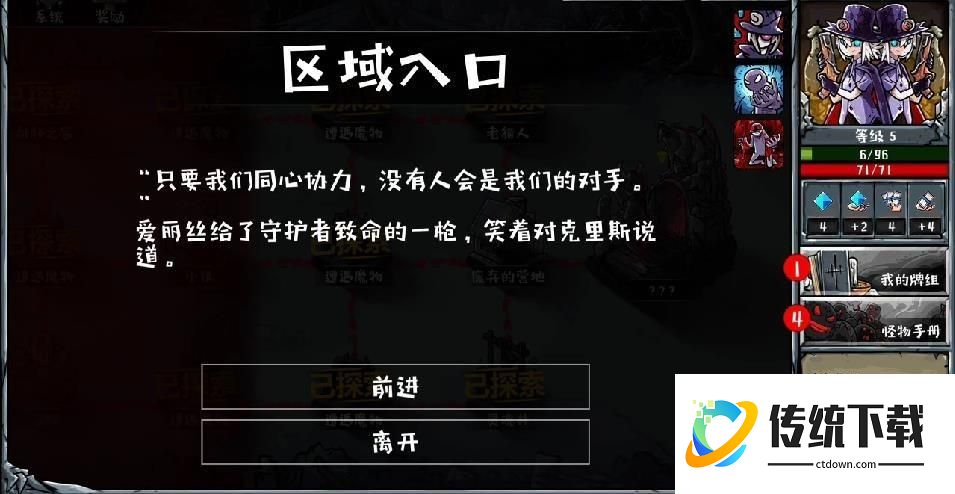 洛菲斯的呼唤