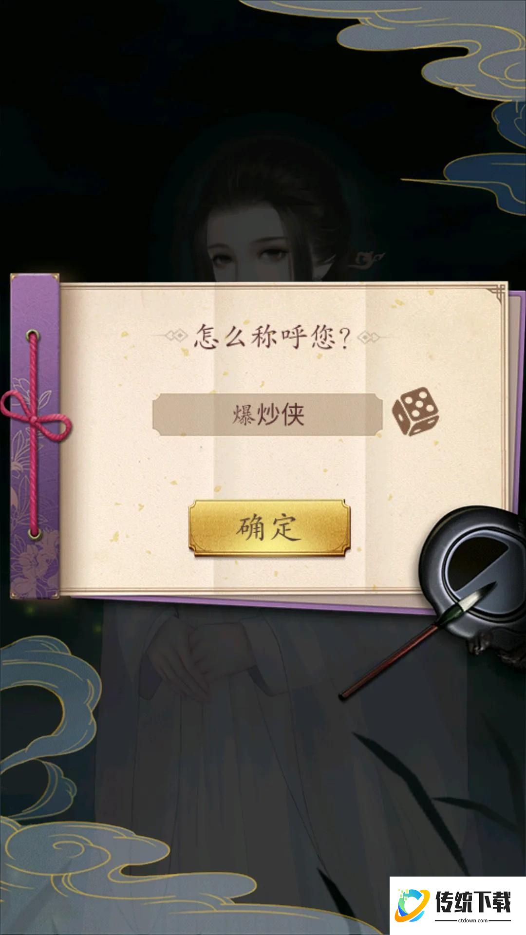 山有扶苏