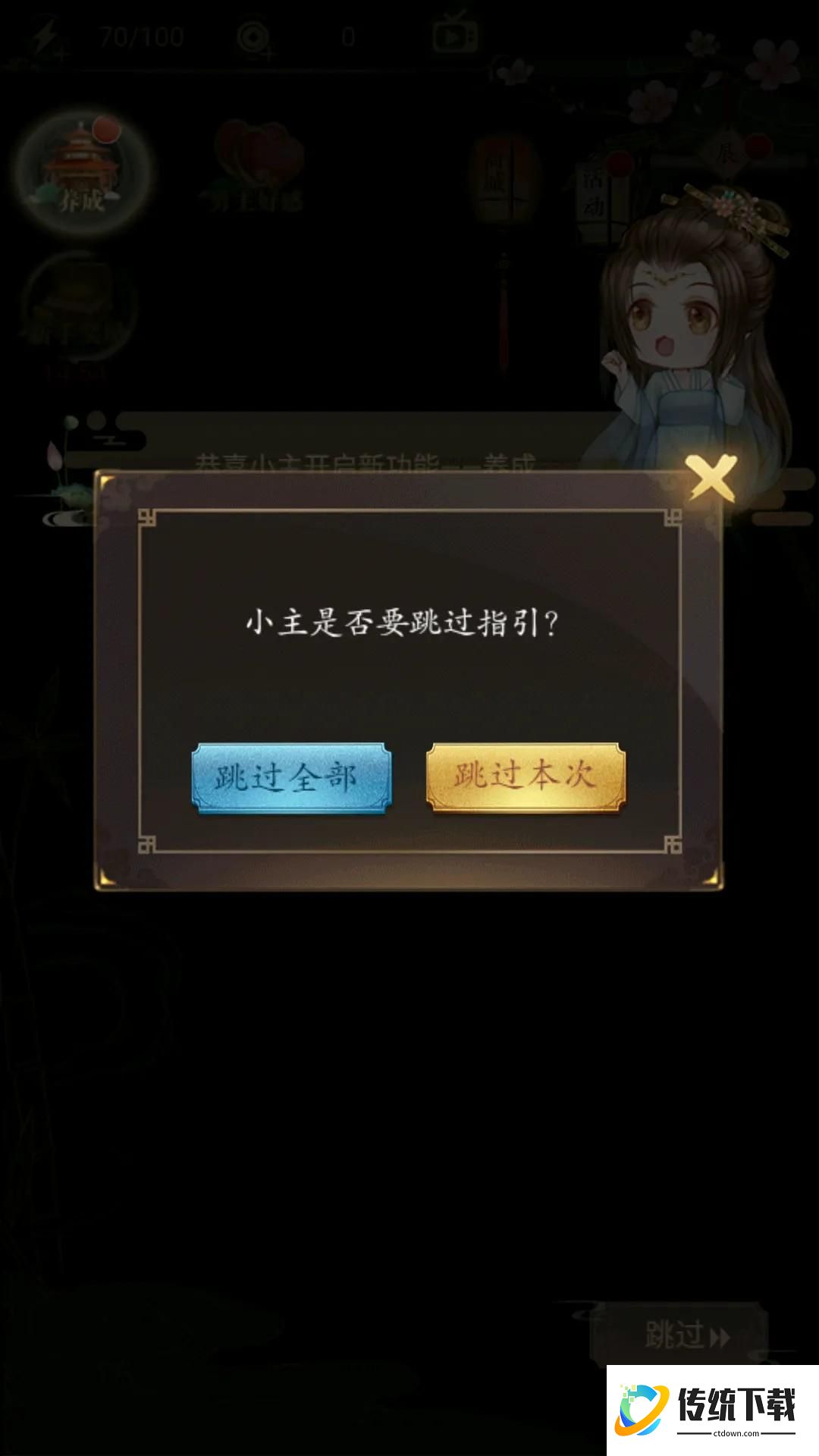 山有扶苏