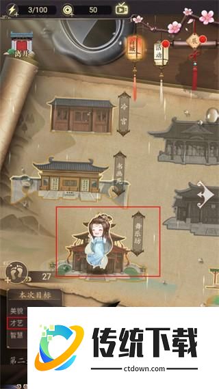 山有扶苏