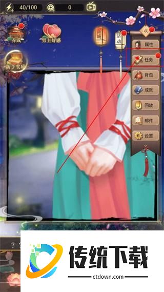 山有扶苏