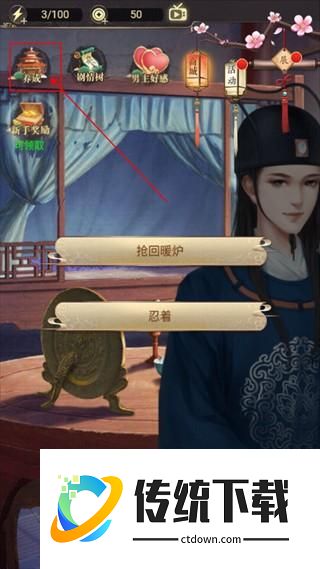 山有扶苏