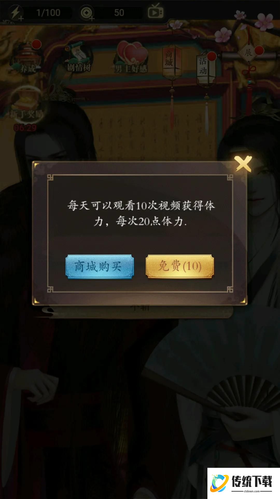 山有扶苏