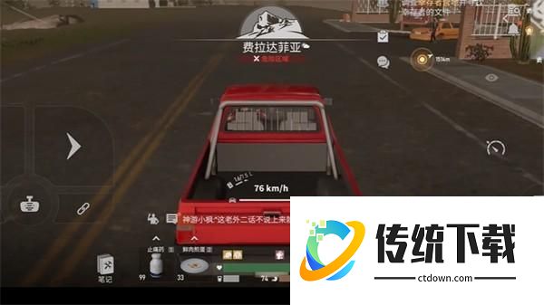 怎么玩配图2