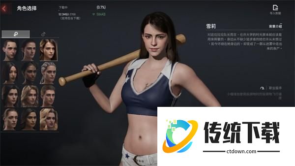 怎么玩配图1