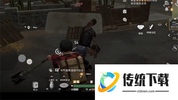 怎么玩配图3