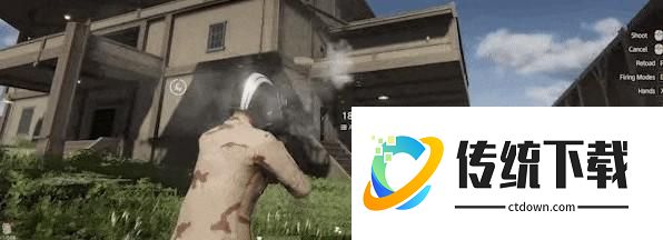 游戏攻略配图4