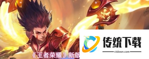 王者荣耀新版哪吒怎么出装  王者荣耀新版哪吒出装思路