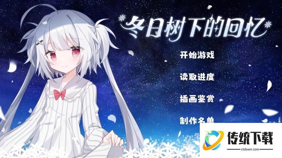 使用教程截图1