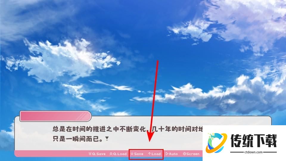 使用教程截图3