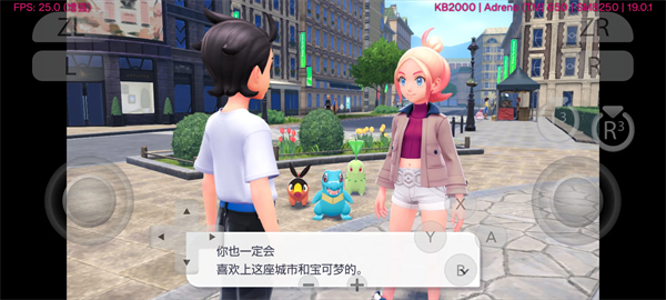 宝可梦传说Z-A
