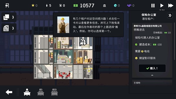 project highrise