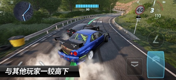 carx漂移赛车3官方版