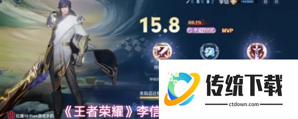王者荣耀李信拆塔装备怎么选  王者荣耀李信拆塔装备推荐