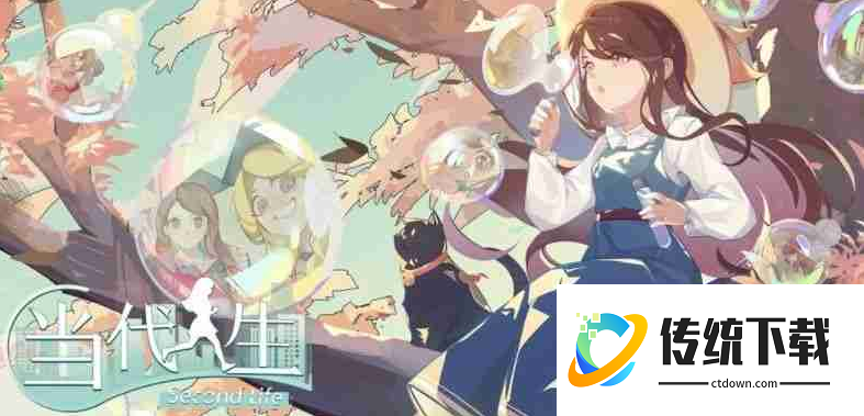 当代人生游戏怎么养小三 当代人生养情人教学