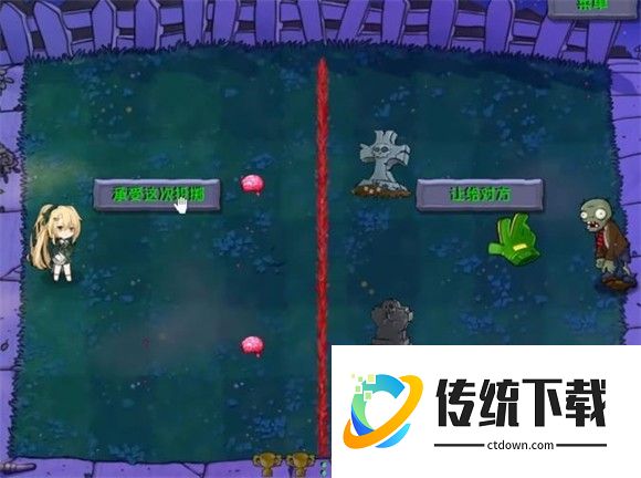 植物娘大战僵尸手机版