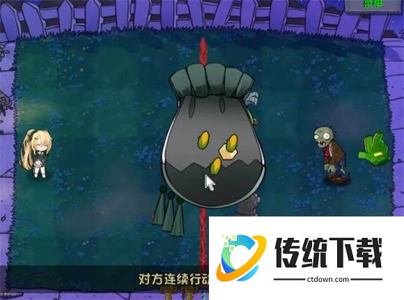 植物娘大战僵尸手机版