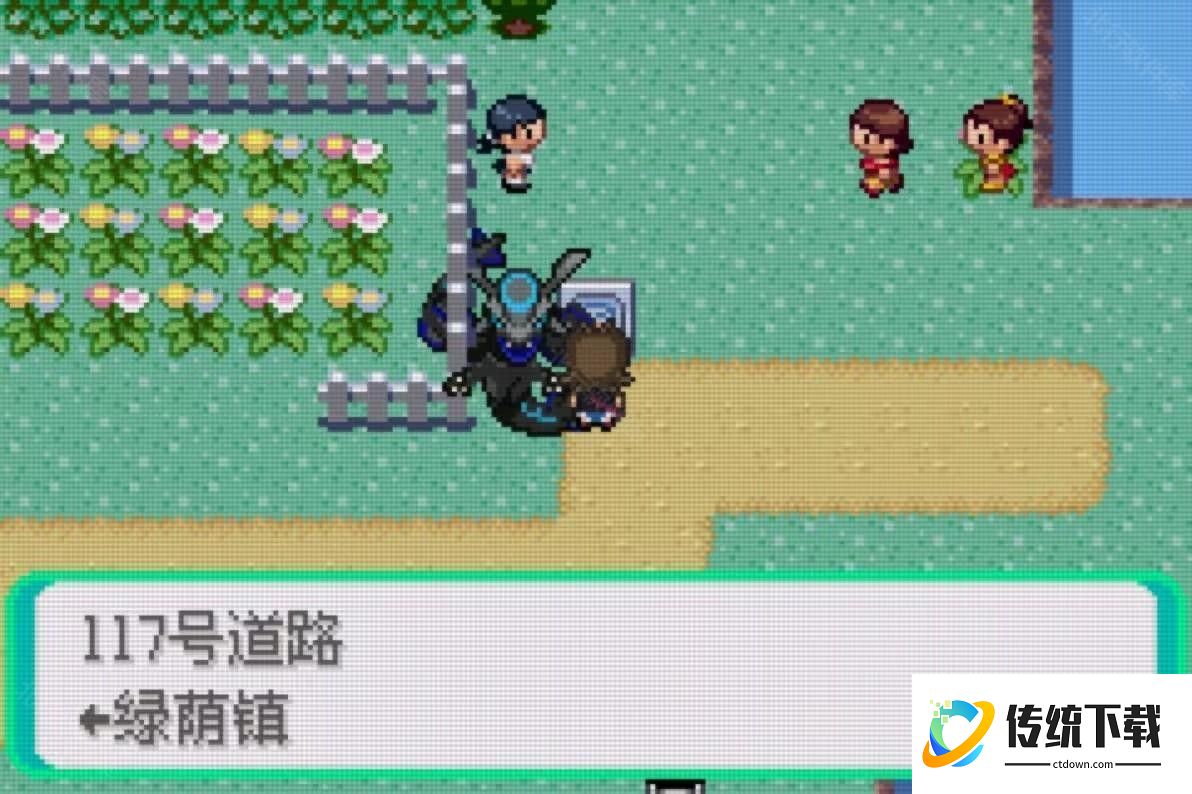口袋妖怪格查尔8.2完美汉化版
