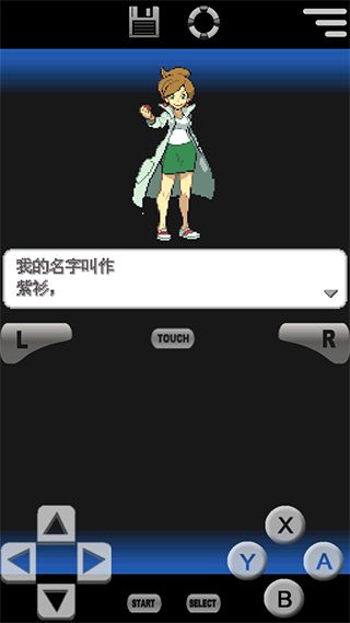 宠物小精灵格查尔