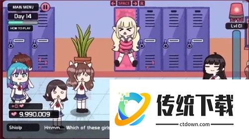 吃人的柜子2