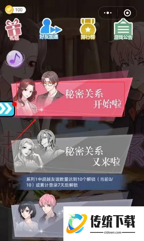 刷机之家