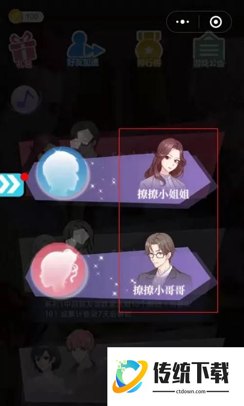 刷机之家