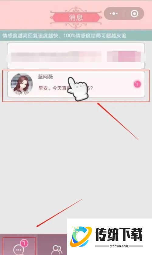 刷机之家